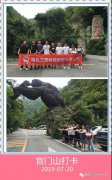 探野人之謎，三思隊(duì)友神龍架自駕3日游